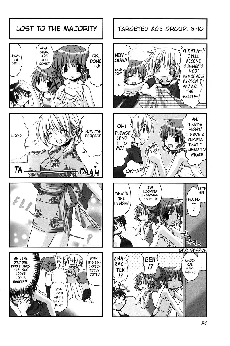 Hidamari Sketch Chapter 11 3